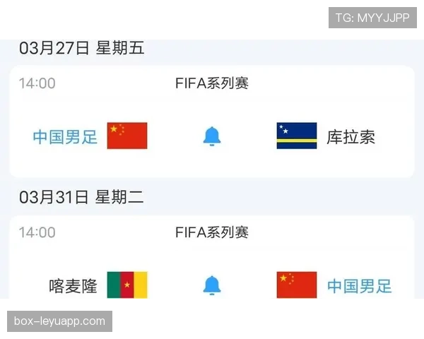 库拉索冲击2026世界杯前景分析：能否首次晋级决赛圈