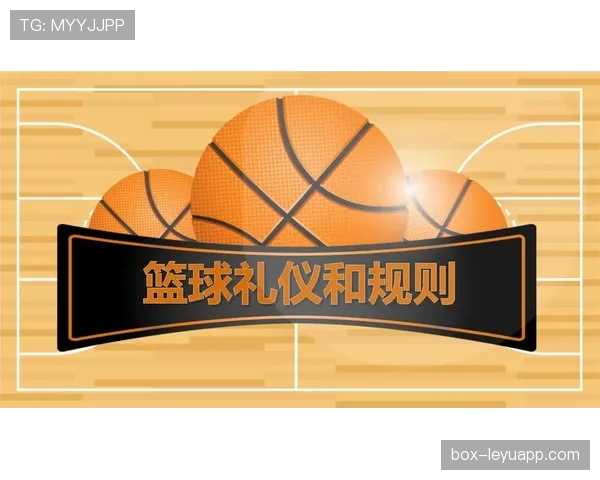 篮球比赛开始的开球规则究竟该如何正确执行？新手必看
